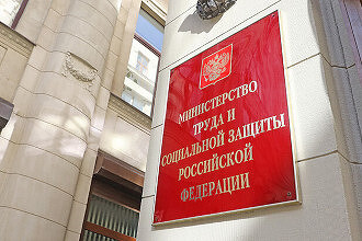 Минтруд получит свои 1,4 тысячи ПК, несмотря на жалобу в ФАС