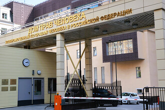 ИТ-система для защиты прав человека и мониторинга соцсетей обойдется властям в полмиллиарда