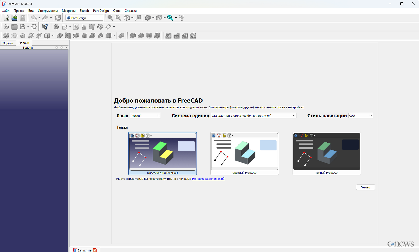 freecad-scrot.png