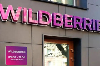 Wildberries создала дочернюю компанию для строительства складов