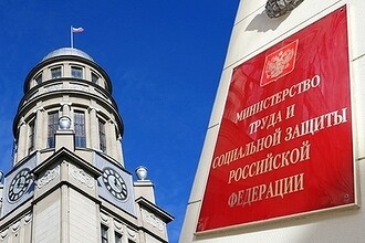 Власти хотят запретить заказывать сварку и высотные работы через интернет