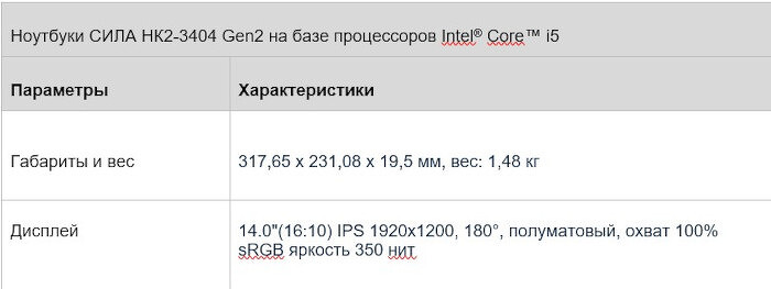 2_skrinshot_700.jpg