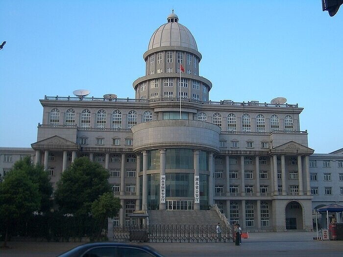 wuhan-hubei-national-security-office-0373_1.jpg