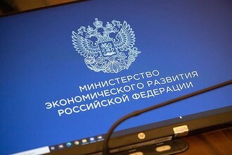В России появится биржа для акций маленьких технологических компаний