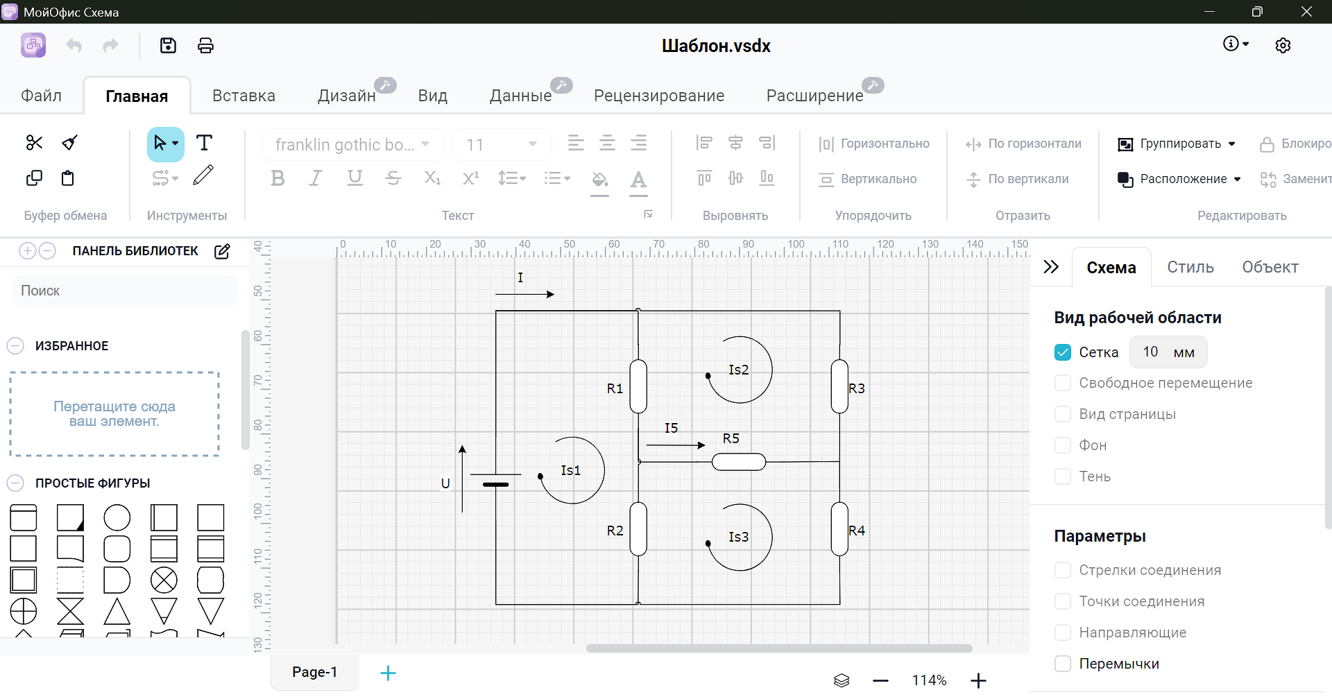 electronic_circuit.png