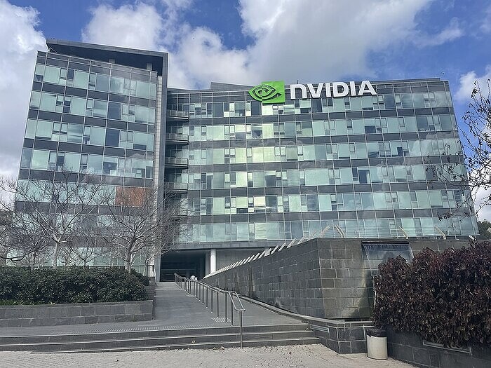 nvidia_yokneam_office.jpg