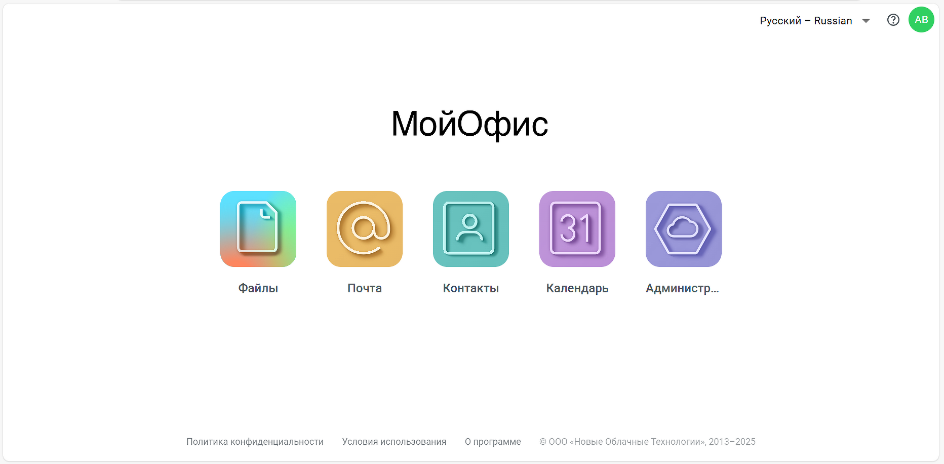 new_icons2_myoffice.png