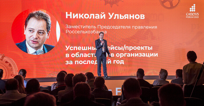 ulyanov_nikolaj_.jpg