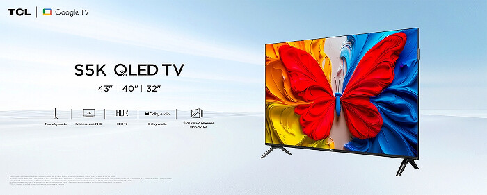 tv700.jpg