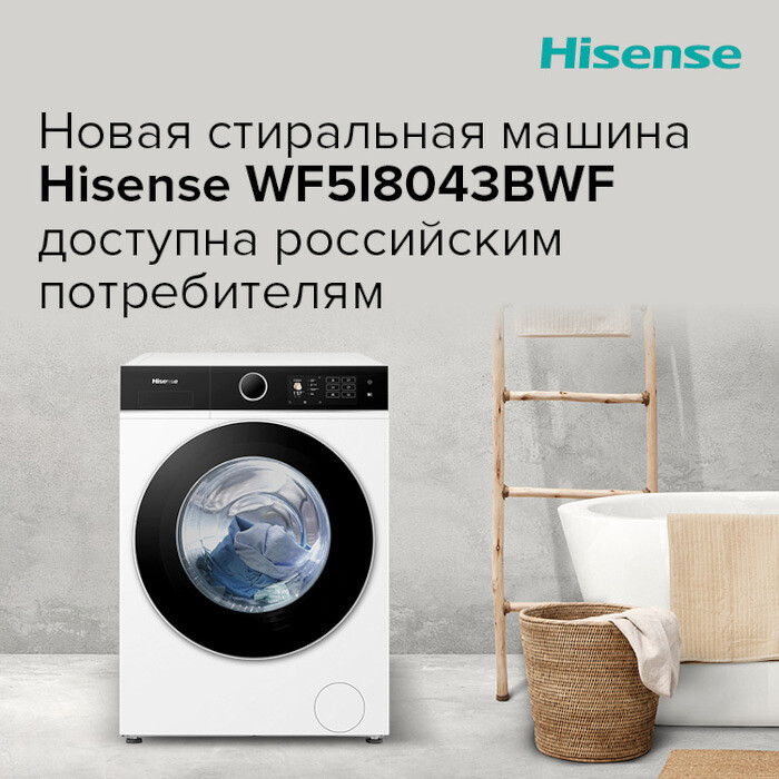 hisense700.jpg