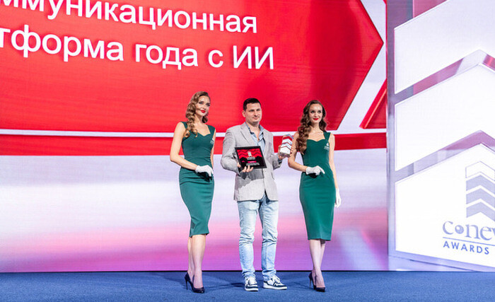 Премия в области искусственного интеллекта «CNews AI Awards 2025», пройдет 18 сентября
