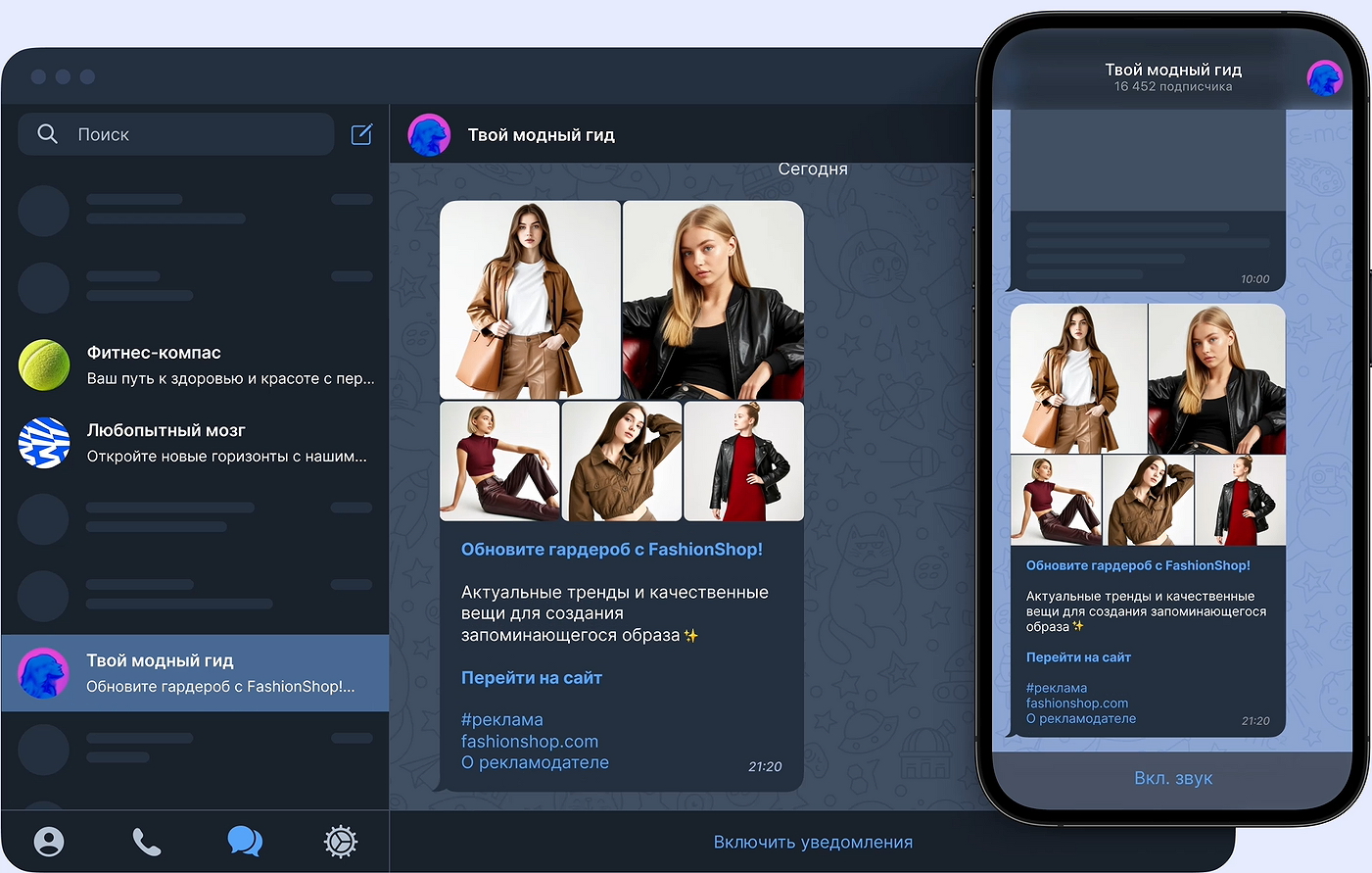 snimok_ekrana_2025-07-07_094135.png