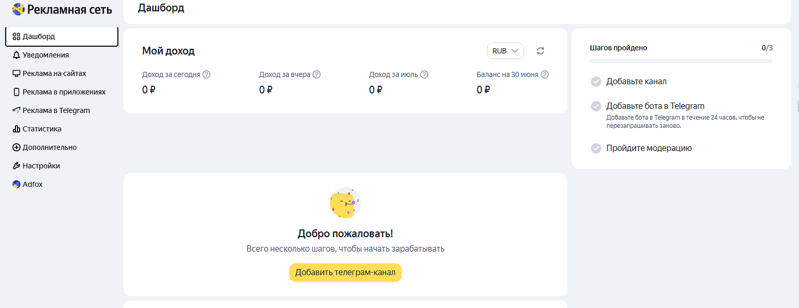 snimok_ekrana_2025-07-07_094632.png