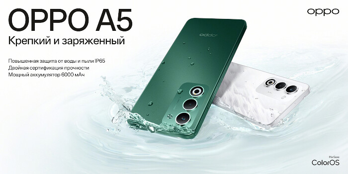 oppo_a5_700.jpg