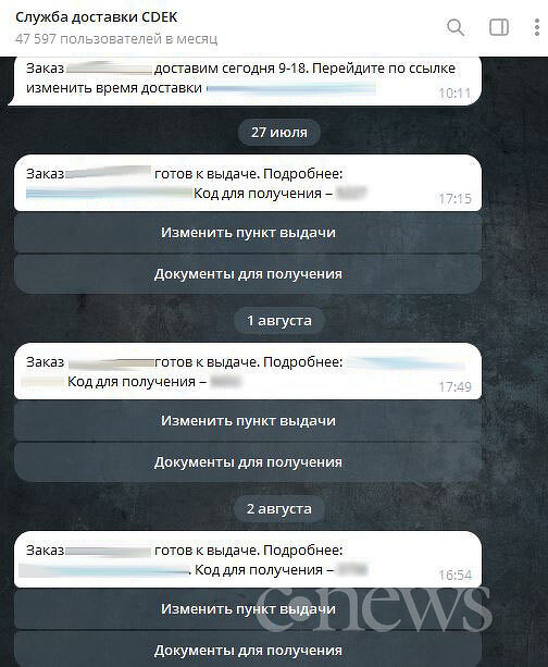 sms61.jpg