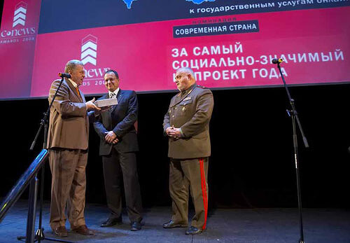 awards_886a1.jpg
