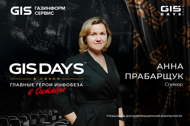 anna-prabarschuk.png