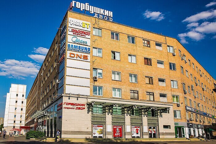 tts_gorbushkin_dvor_sentyabr_2018_1.jpg