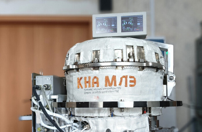 kosmos700.jpg