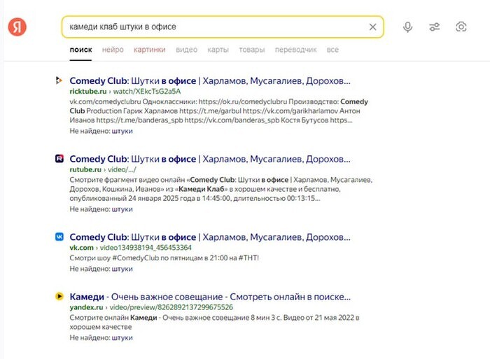 result_skrinpikabu.jpg