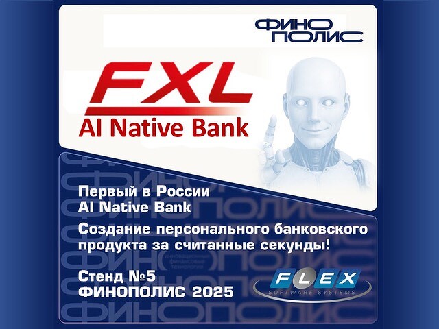 fxl-announcement.jpeg
