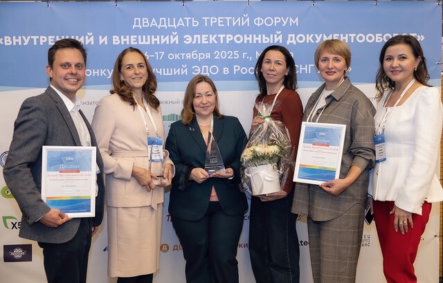 komanda_pobeditelej_cfo_russia_2025.jpeg