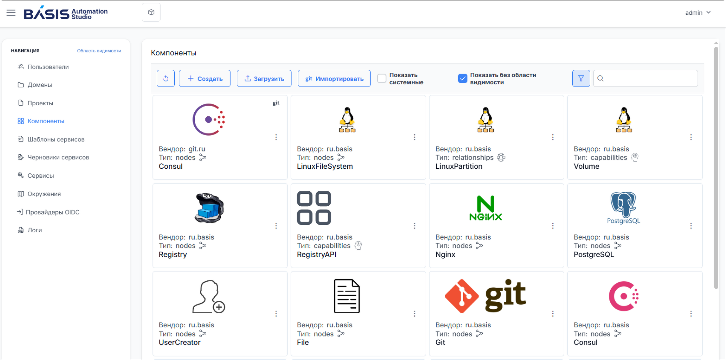 bas-admin-panel.png