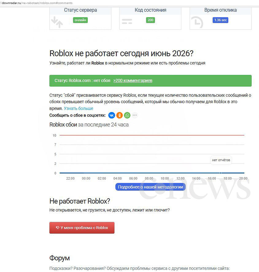 rob61.jpg