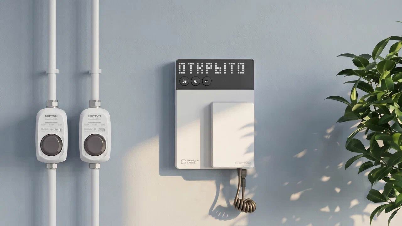 Яндекс и производитель систем защиты от протечек Neptun представили совместное устройство умного дома