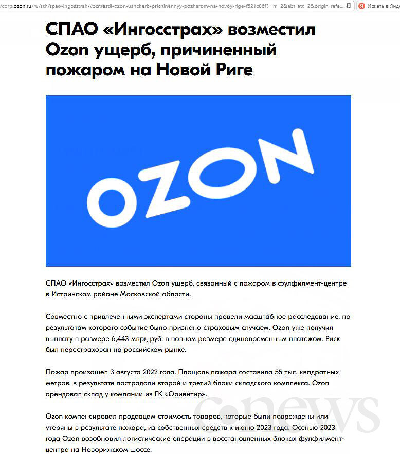 ozo65.jpg