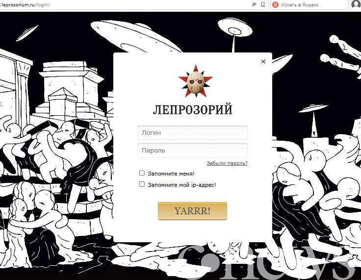 lepr61.jpg