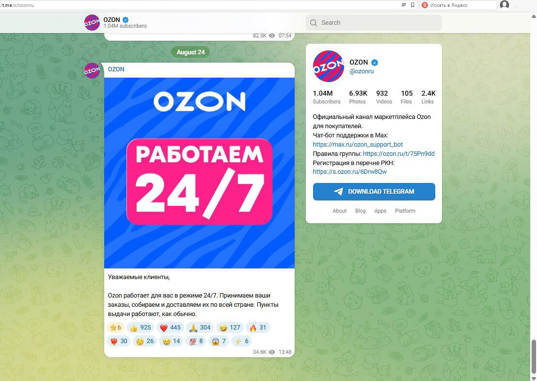 ozo61.jpg
