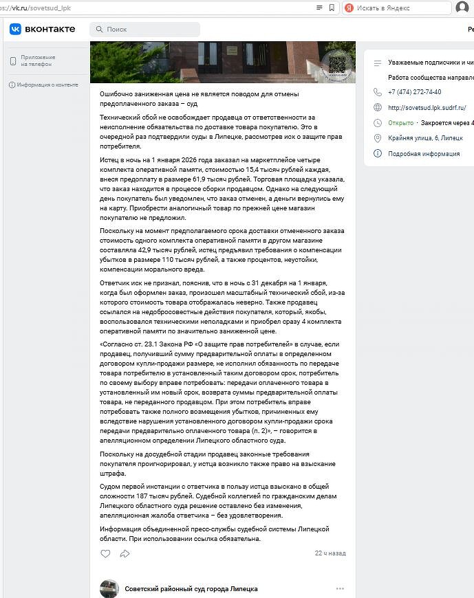 sud61.jpg