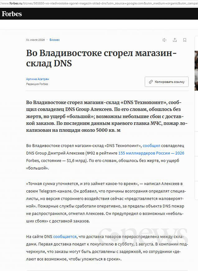 dns64.jpg