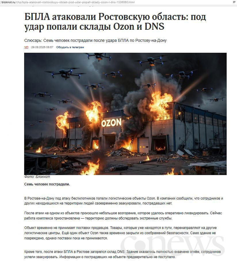 dns65.jpg