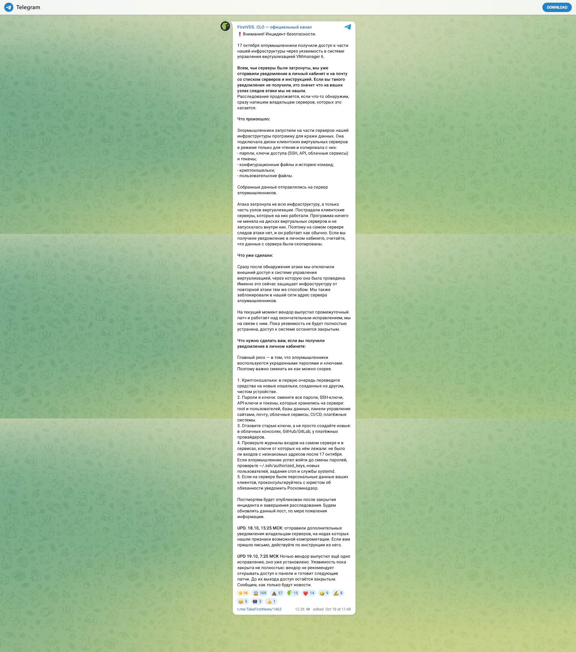 ast61.jpg