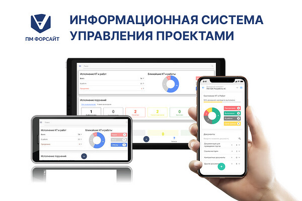 Что общего между Олимпиадой и нацпроектами: как российская  система управления проектной деятельностью помогает в их реализации