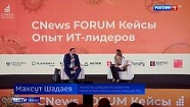 CNews FORUM 2023 Кейсы в эфире телеканала «Россия-1» 