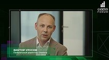 CNews FORUM: О будущем программно-аппаратных комплексов - Виктор Урусов, Скала^Р