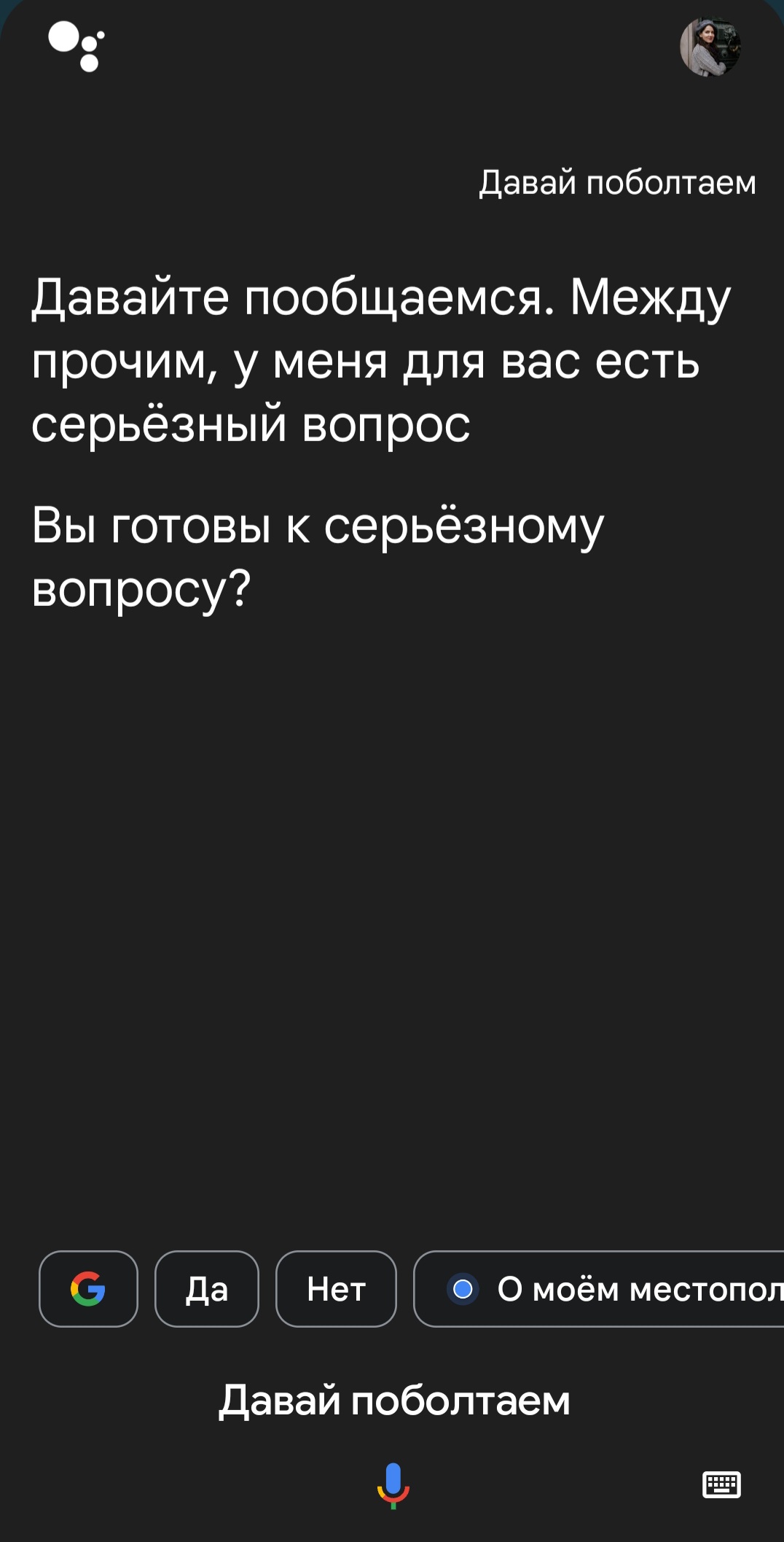 Нейросети и чат-боты, с которыми можно поговорить: выбор ZOOM. Cтатьи,  тесты, обзоры