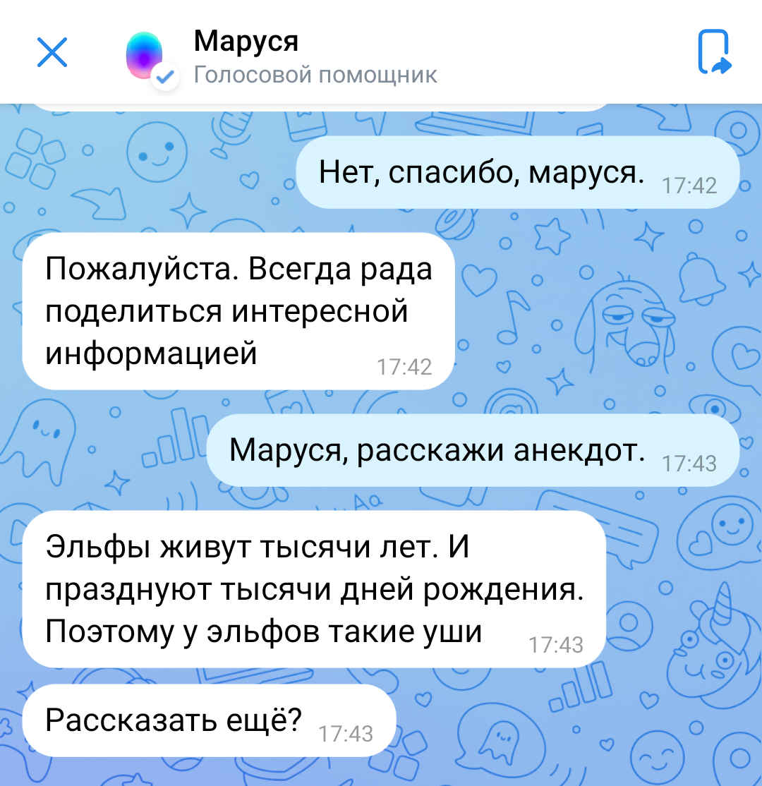 Ответы rebcentr-alyans.ru: Вирт, помогите