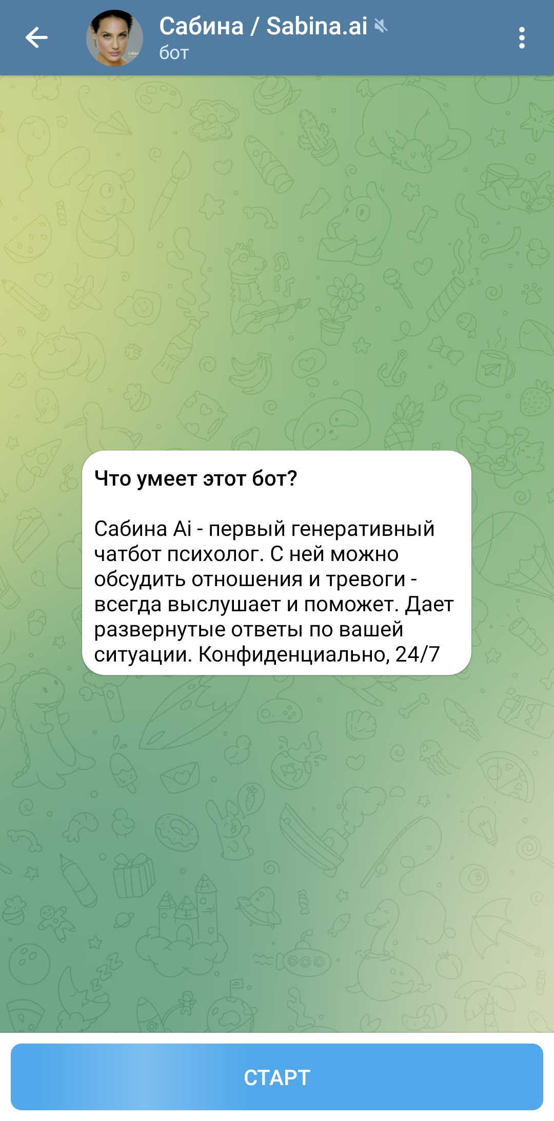 Нейросети и чат-боты, с которыми можно поговорить: выбор ZOOM. Cтатьи,  тесты, обзоры