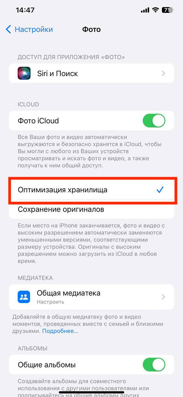 Нормально ли что слишком медленно загружаются файлы в iCloud?