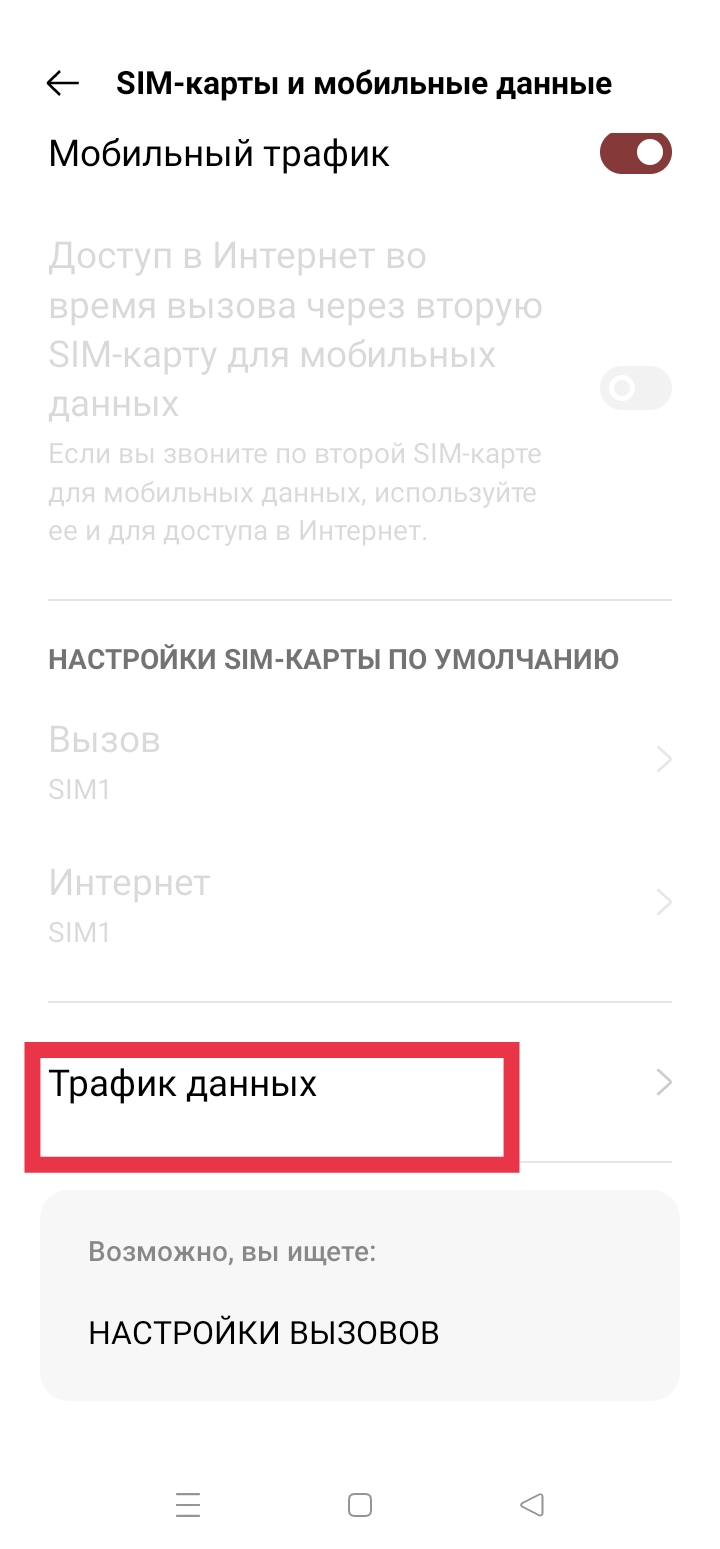 Безлимитный интернет MTS