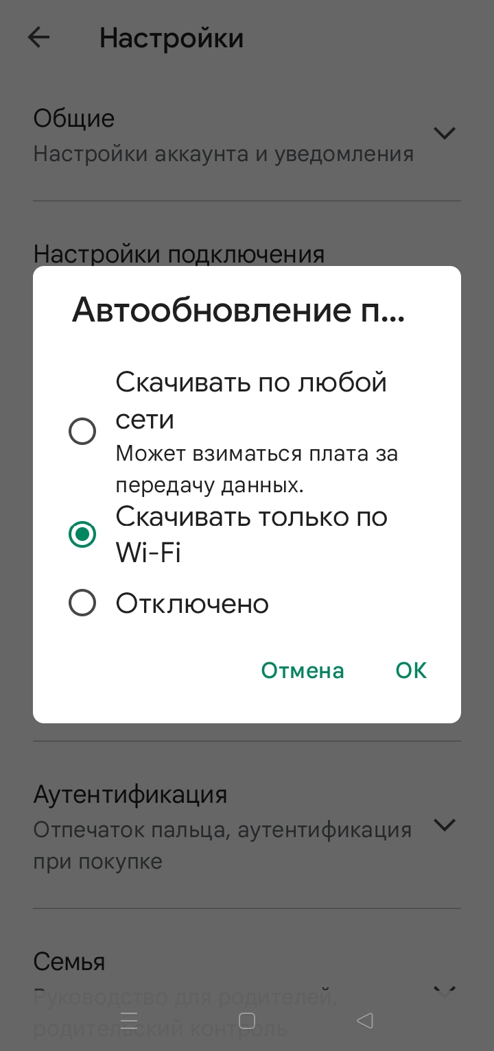 Как экономить мобильный интернет: 10 советов для Android-смартфонов и  iPhone. Cтатьи, тесты, обзоры