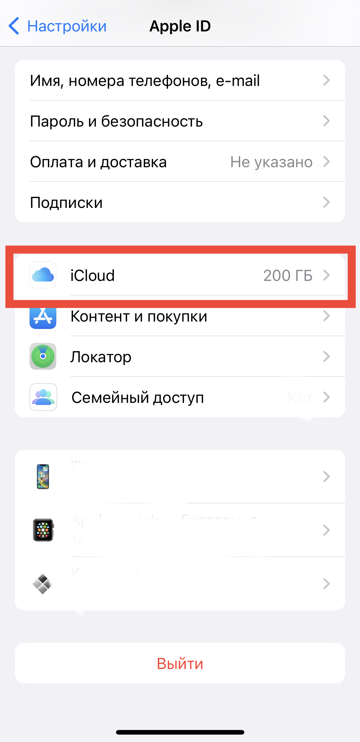 Как экономить мобильный интернет: 10 советов для Android-смартфонов и  iPhone. Cтатьи, тесты, обзоры