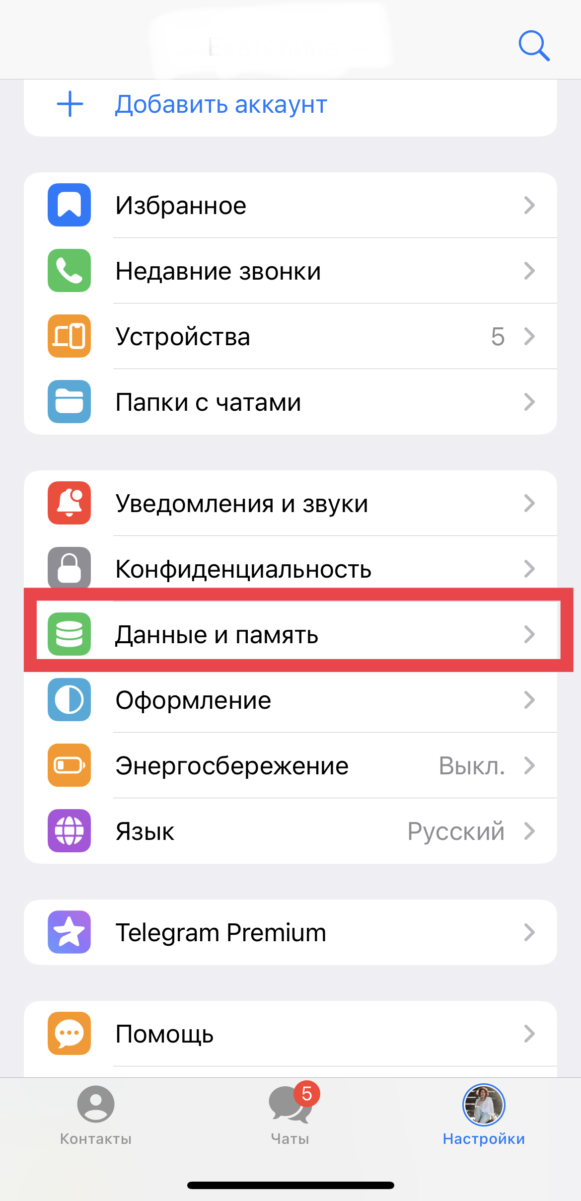 Как экономить мобильный интернет: 10 советов для Android-смартфонов и  iPhone. Cтатьи, тесты, обзоры