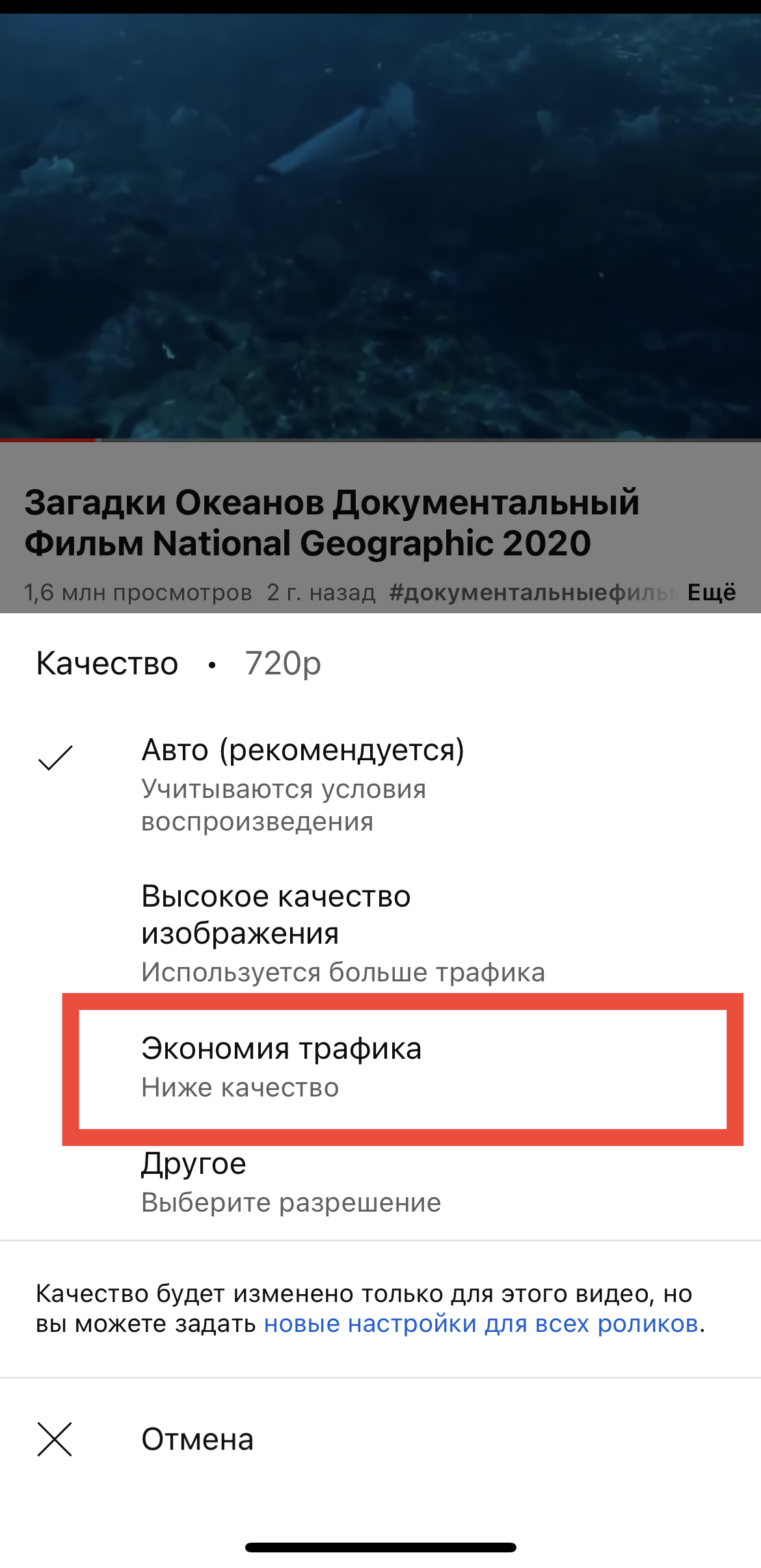 Как экономить мобильный интернет: 10 советов для Android-смартфонов и  iPhone. Cтатьи, тесты, обзоры