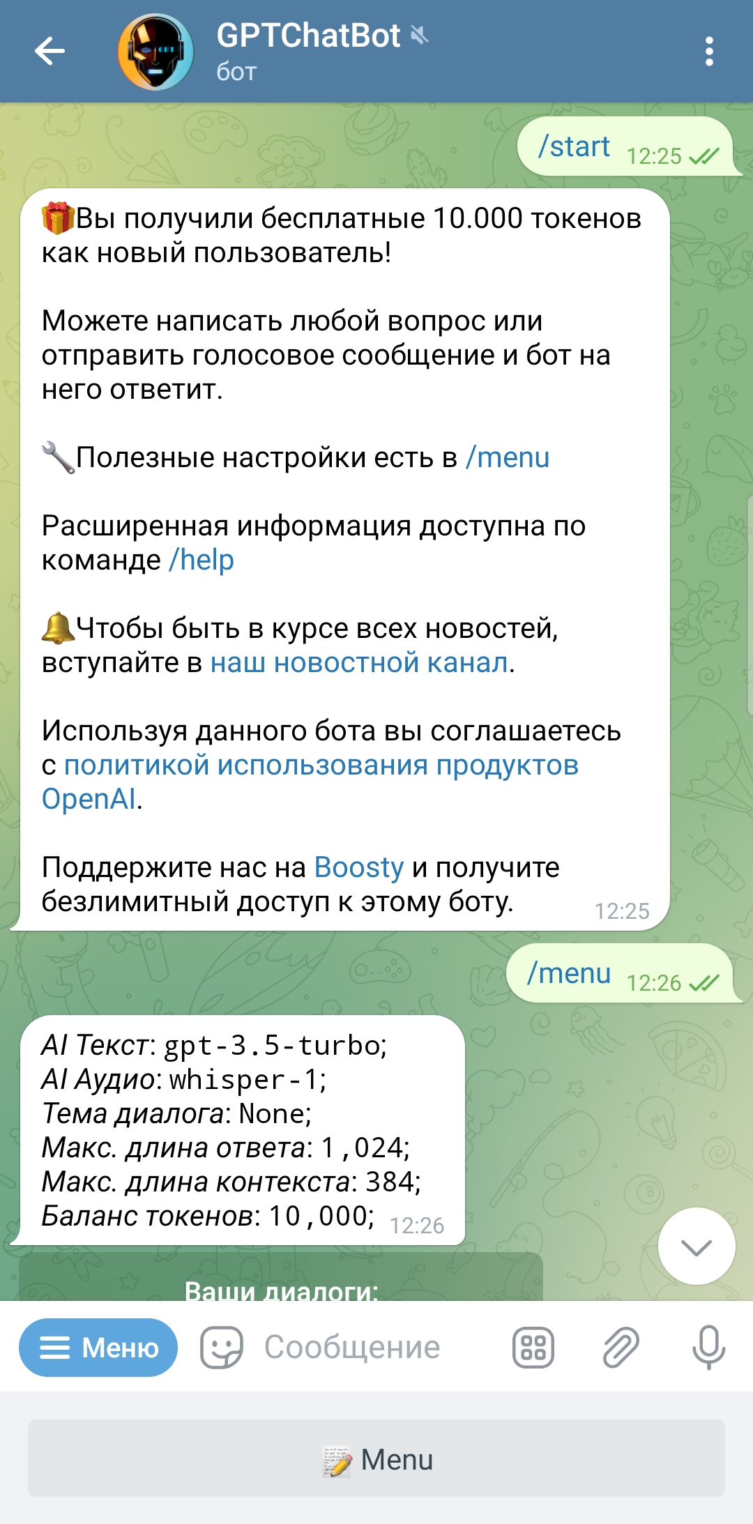 Телеграм-боты на базе ChatGPT: выбор ZOOM. Cтатьи, тесты, обзоры