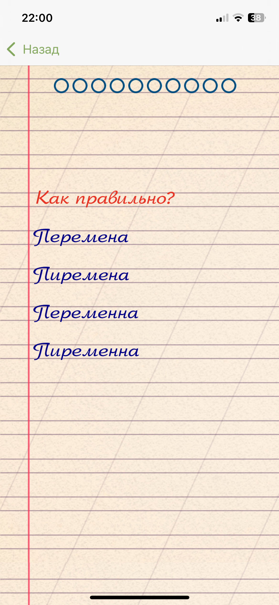 тест по русскому языку для 8 класса второстепенные члены фото 103